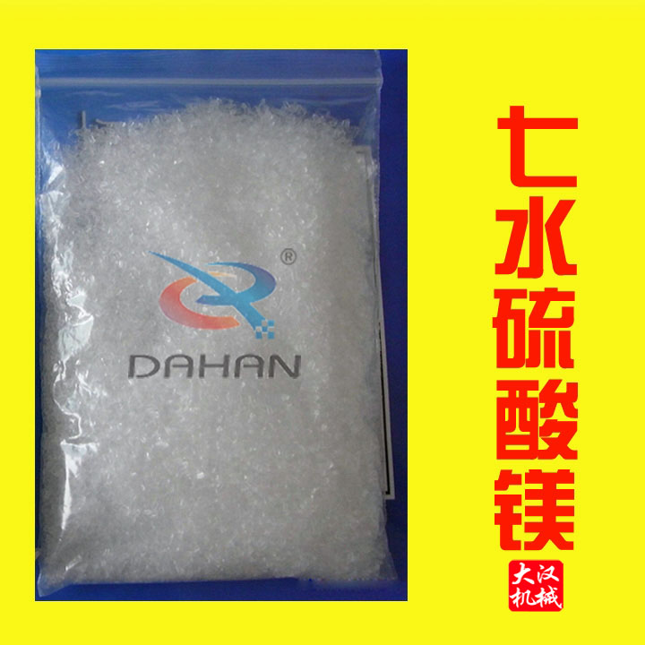 硫酸鎂直線(xiàn)振動(dòng)篩