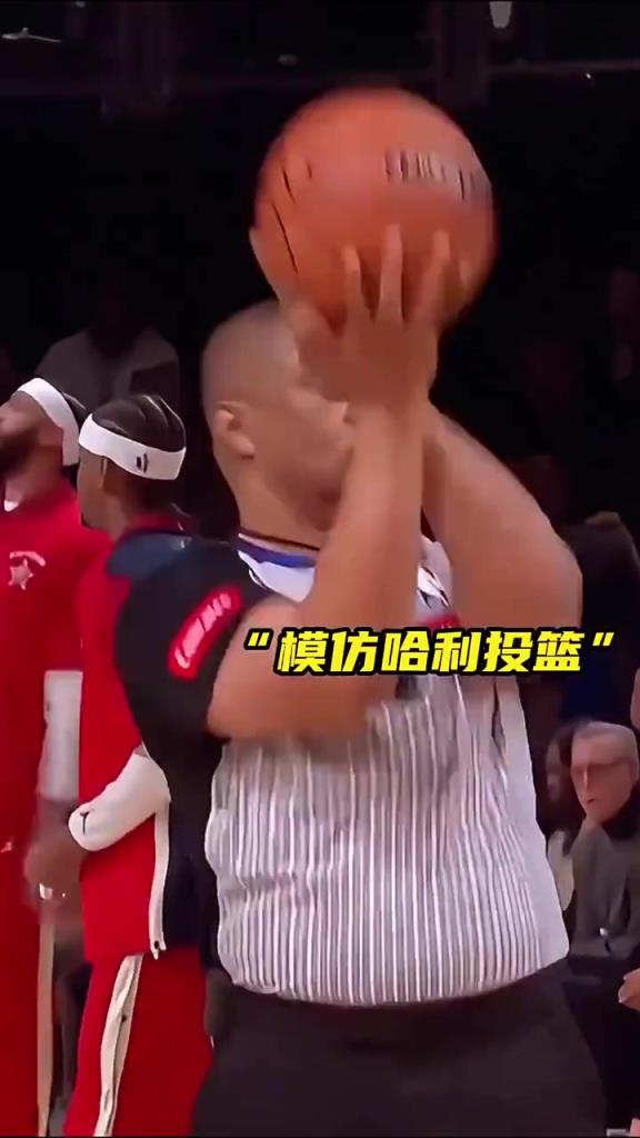 太抽象了哈！NBA主裁判托尼兄弟模仿哈利伯頓的投籃姿勢~