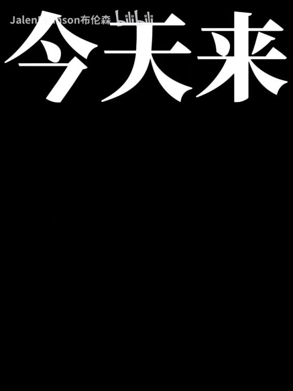 老婆很漂亮?。〔紓惿穱L中國(guó)零食記！