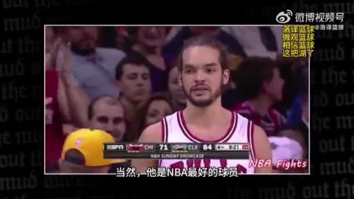 諾阿：詹姆斯無疑是NBA最好的球員，但我不喜歡他，太傲慢了