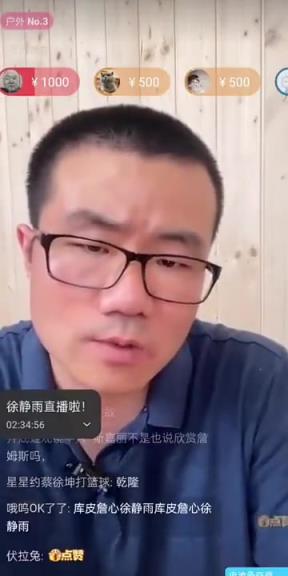 徐靜雨：詹姆斯在球隊枯竭時離開確實(shí)有瑕疵，但這也比投敵強(qiáng)