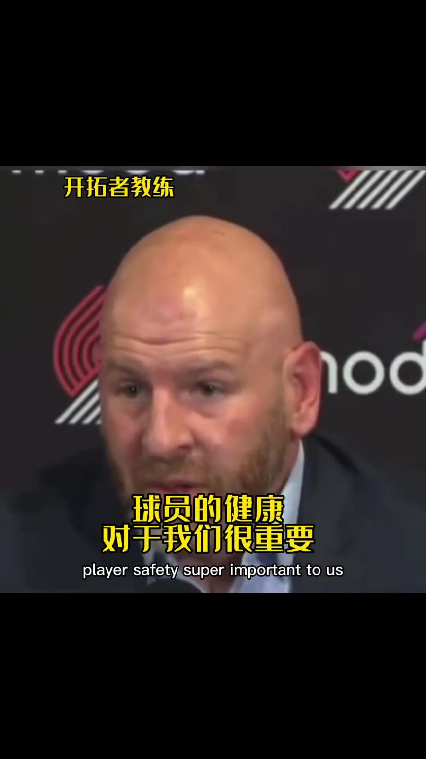 佩頓也曾交易時體檢未過！開拓者：他在我們這打球時確信是健康的