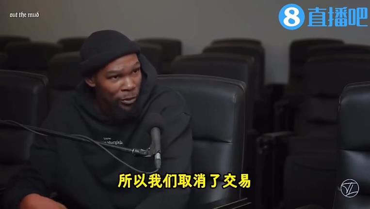 因體檢取消！KD：當年我們差點得到錢德勒，傷害和失去哈登相當