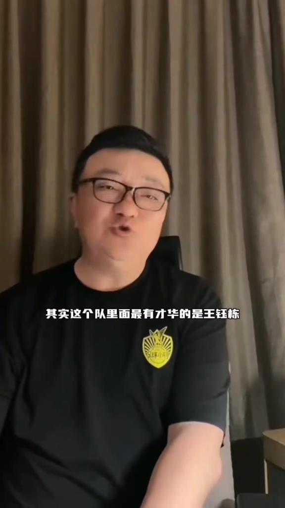 董路：王鈺棟是這隊最有才華的，趕緊留洋 可能會是中國的孫興慜