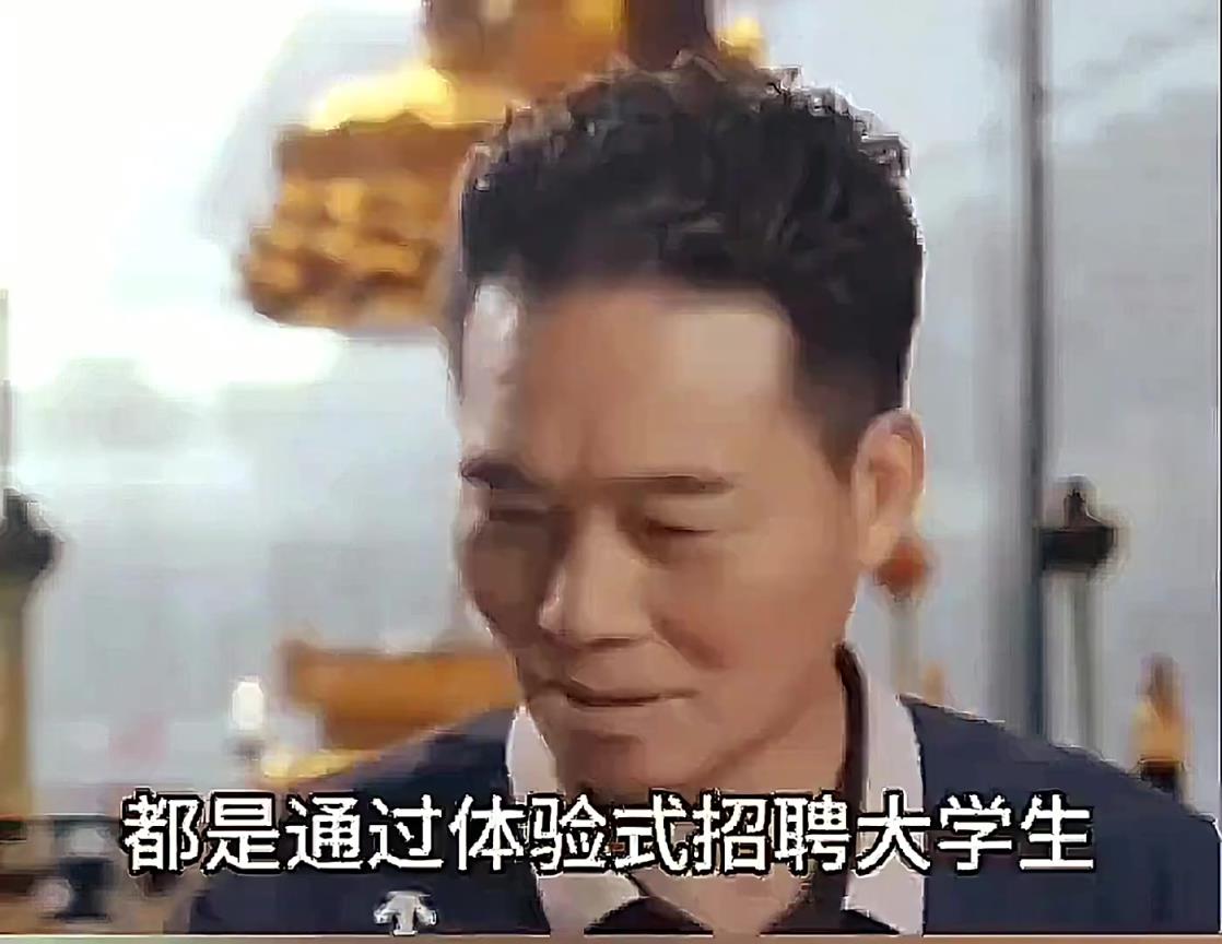 真假？央視標王：許家印三宮六院，面試的人都是自己體驗的