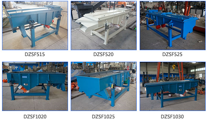大漢機械直線(xiàn)篩分機型號